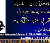 Speech Therapy Clinic
