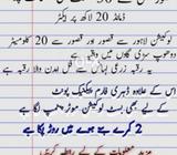 Boht hi khubsurt location
