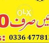 صرف 5000 میں ویب سائٹ