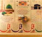 Ghar par apne bachoo ko Qurani Taleem de