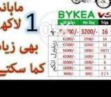 Bike chlao or paisay kmao