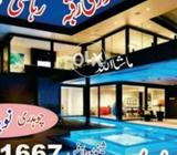 24 مرلہ 90 فٹ فرنٹ فیصل آباد بائی پاس شیخوپورہ