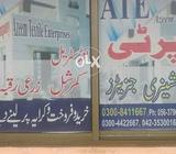 90 مرلہ کمرشل پلاٹ بہترین لوکیشن 250 فٹ فرنٹ سرگودھا روڈ