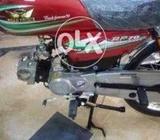 Roed pirice ha new