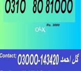 Golden Numbers In Zong