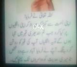 Job rekshaw driver uber m
