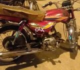 New baik lene hai