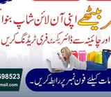 Make your own dropshipping store