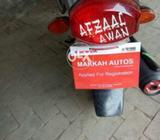 Wasy hii ma lik