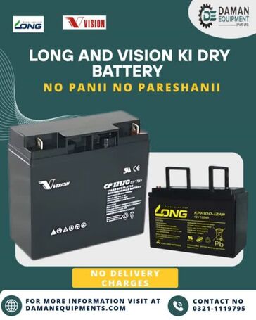 Vision Dry Battery | 150ah | NO PANI NO PERASHANIII